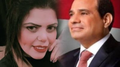 بعد اجتماع الهيئة العليا.. الحملة الوطنية “تحيا مصر” تختار المهندسة صفاء الترباني لمنصب قيادي باتحاد القبائل على مستوي الجمهورية