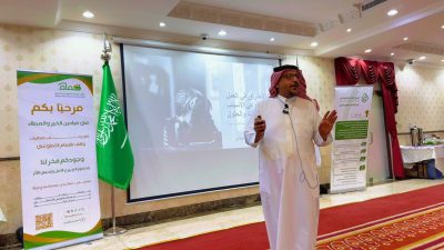 لقاء تطوعي بجدة يناقش “الاحتراق النفسي” ويحذر من آثاره على العطاء الإنساني⁦‪‬⁩