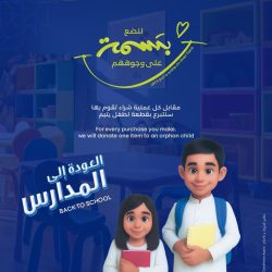 مارك آند سيف يطلق مهرجان الطعام الكبير في الرياض