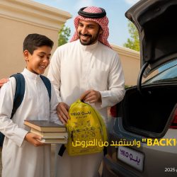 “برغرايززر” تستحوذ على حصة أغلبية في “شڤل” لتعزيز ريادتها في قطاع   الأغذية بالسعودية