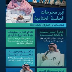 مجموعة فنادق ومنتجعات فيرمونت المغرب من أجمل وأفضل الفنادق الفاخرة فى العالم