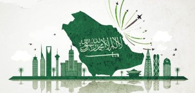 المملكة تحتفي باليوم الوطني الـ95 “عزنا بطبعنا”