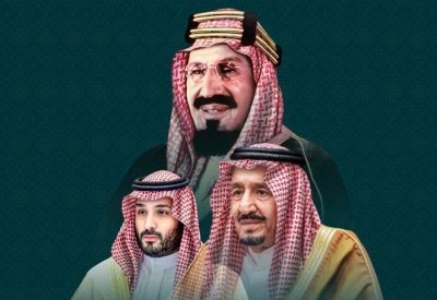 أمراء المناطق والمسؤولين ورجال الأعمال يهنئون القيادة باليوم الوطني 95