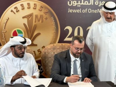 جمعية أهالي ذوي الإعاقة و MGT يوقعان بروتوكول تعاون مشترك