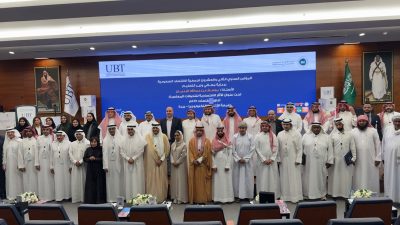 ختام المؤتمر السنوي الثاني والعشرين لجمعية الاقتصاد السعودية بجدة