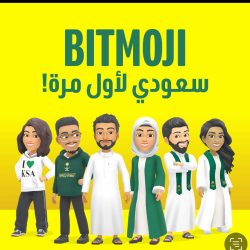 مناهل العالمية تحصد جائزة نيسان العالمية ضمن فئة قطاع الأعمال والشركات للعام 2024