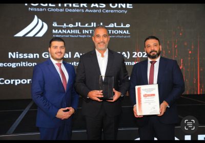 مناهل العالمية تحصد جائزة نيسان العالمية ضمن فئة قطاع الأعمال والشركات للعام 2024