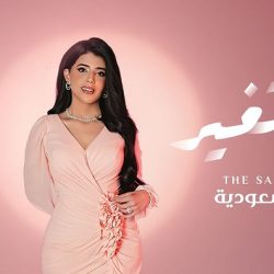 السعودية تتخطي حاجز الوزن في محاربة السمنة