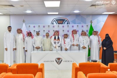 الصفا يوقع اتفاقية تعاون مع شركة نجوم الملاعب