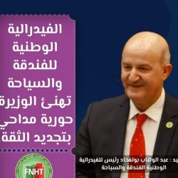 أكثر من 70 حالة شفاء تضيء فعالية “يوم نجاح علاج الجنف” في أبوظبي أكثر من 70 حالة شفاء تضيء فعالية “يوم نجاح علاج الجنف” في أبوظبي