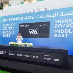 جمجوم فارما توقع اتفاقية تعاون استراتيجية مع شركة بايو-ثيرا سوليوشنز لتوفير بديل حيوي لدواء كوزينتيكس في منطقة الشرق الأوسط وشمال إفريقيا