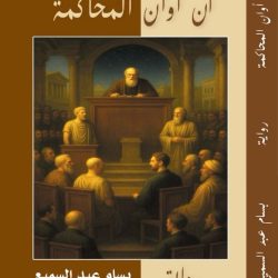 إطلاق حفل دليل ميشلان أبوظبي 2026 في 23 أكتوبر 2025