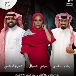 “هوم وايد” تفتتح أول مركز خدمة رئيسي لها في أبوظبي