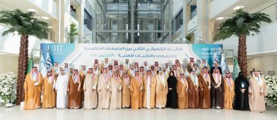 وزير التعليم يؤكد أهمية التكامل بين الجامعات الحكومية والأهلية لتحقيق مستهدفات رؤية 2030