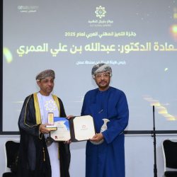 الدكتور عبد الله العمري يفوز بجائزة التميز المهني العربي 2025 في حفل “جلوبال العالمية” بالمغرب