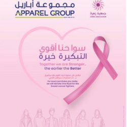 د. وئام تونسي : رعاية وزير التعليم تجسد حرص القيادة الرشيدة