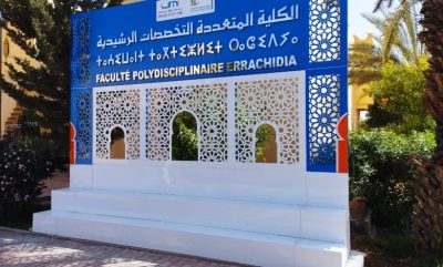 المغرب.. الكلية متعددة التخصصات بالرشيدية تنظم مؤتمرا دوليا حول الاجتهاد المقاصدي