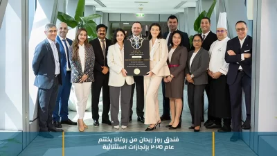 فندق روز ريحان من روتانا يختتم عام 2025 بإنجازات استثنائية