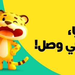 السينما العُمانية في مهرجان فجر السينمائي الدولي 43 – شيراز