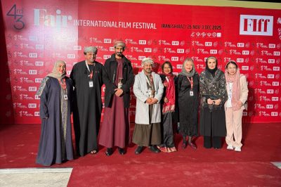 السينما العُمانية في مهرجان فجر السينمائي الدولي 43 – شيراز