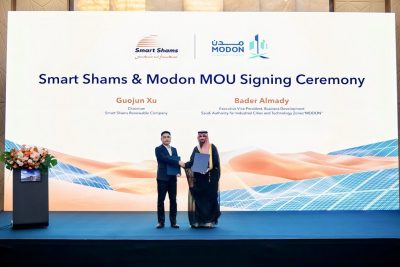 إطلاق علامة “سمارت شمس” وتوقيع مذكرة تفاهم مع “مدن” لتخصيص أرض المصنع