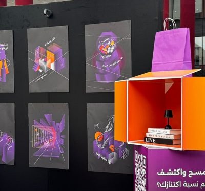 معرض لمشاريع التخرج بكلية الإعلام والاتصال بجامعة الإمام