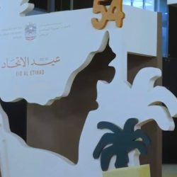 كأس الأمم الإفريقية المغرب 2025 يحطّ في باريس ضمن جولة الجالية (Diaspora Tour)