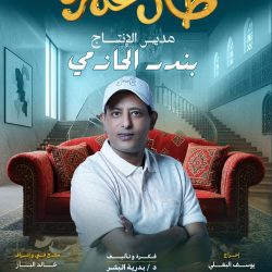 سلطنةُ عُمان تكثّف جهودها للتّرويج السّياحي خلال موسم الشّتاء