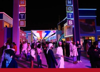 انطلاق الموسم 13 من فعالية &e إم أو تي بي برؤية مبتكرة وباقة من التجارب الترفيهية المميزة