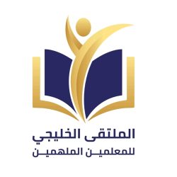 ليلة استثنائية… وحدث سيبقى في الذاكرة