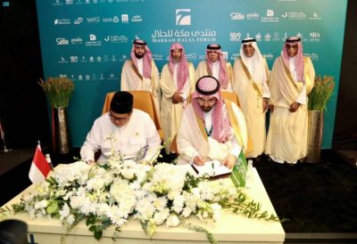 مكة المكرمة.. إطلاق “أكاديمية حلال” وتدشين شعار “حلال الذهبي” ضمن منتدى مكة للحلال 2026