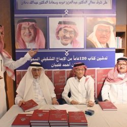 فندق هيلتون رمسيس القاهرة يقدم تجربة رمضانية فاخرة و أجواء روحانية