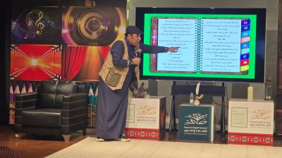 عامل المعرفة 30 قانونا لصناعة الحظ في جمعية الثقافة والفنون بجدة