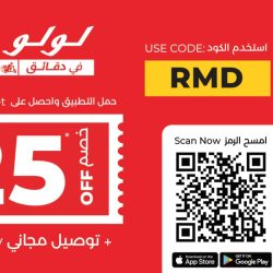 إبريل القادم .. إقامة فعاليات مؤتمر “سند | طمأنينة وطن” بالامارات