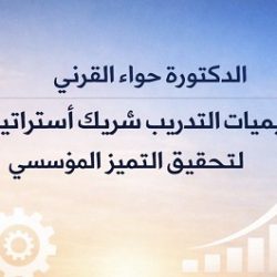 اتهامات بالتلاعب داخل لجان الكاف… مولينا يكشف كواليس قضية مثيرة للجدل