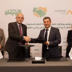 المغرب يستعرض فرص الاستثمار في المنتدى الدولي للاستثمار السياحي والفندقي ببرلين