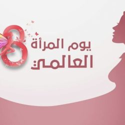 International Women’s Day: The slogan “Giving to Earn and Empowering Women”