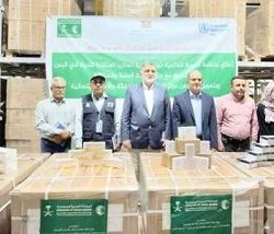 يوم العلم السعودي رمزًا للسيادة والوحدة الوطنية