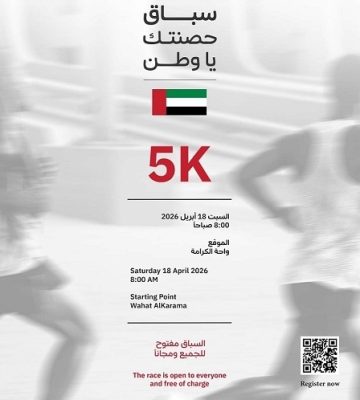 “Run for the Nation” Sports Run Kicks Off from Wahat Al Karama in Abu Dhabi on Saturday, 18 April