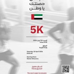 الدكتورة حواء القرني: بناء الثقة بالنفس يبدأ من الداخل لا من تصفيق الآخرين