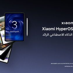 د. محمد الدرويش يبرز إبداع الشاعر محمد بنطلحة في ندوة وطنية بالرباط