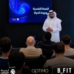 رثاء الفريق أول سعيد القحطاني