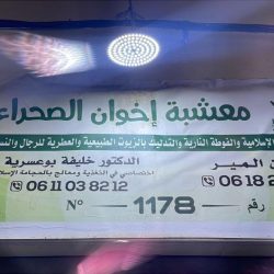 الشيخ جبر آل ثاني رئيسا والشيخ زكريا الغساني نائباً لرئيس الاتحاد العربي للمعارض والمؤتمرات الدولية لمنطقة الخليج العربي