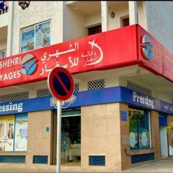 الابتكار الرقمي في خدمة السلامة والوقاية والمرونة الصحية
