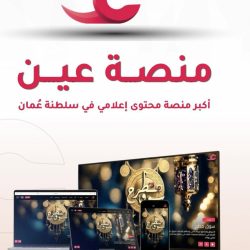 إقبال كبير من الزوار والسياح على شاطئ عين الذياب للاصطياف والاستجمام