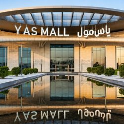 البروفيسورة آمال بورقية تكرّم الموسيقار مجدي الحسيني في أسبوع عبد الحليم حافظ بالدار البيضاء