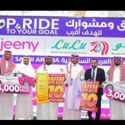 مشروع فاخر من الشقق الفندقية فائقة الفخامة المستوحاة من العمارتين السلمانية والنجدية في الرياض