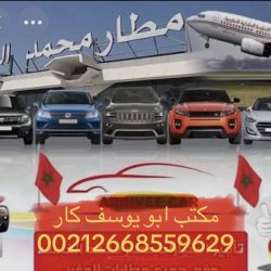شركة نيرفانا القابضة تشارك بجناح مميز فى معرض سوق السفر العالمي- سبوت لايت” الرياض 2026