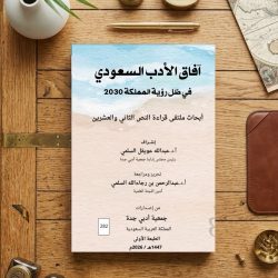 بريبكو تدخل عالم سباقات الفومولا 1 مع فريق “أوراكل ريد بُل ريسينغ” عبر جائزتي مدريد وباكو الكبرى