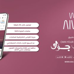 “إيكول دوكاس أبوظبي” يفتح باب التسجيل لدورات مُتخصّصة في أساسيات فنون الطهي والحلويات الفرنسية